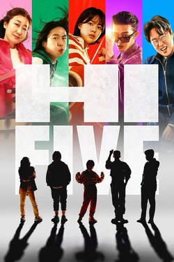 Hi Five (2025) ซับไทย