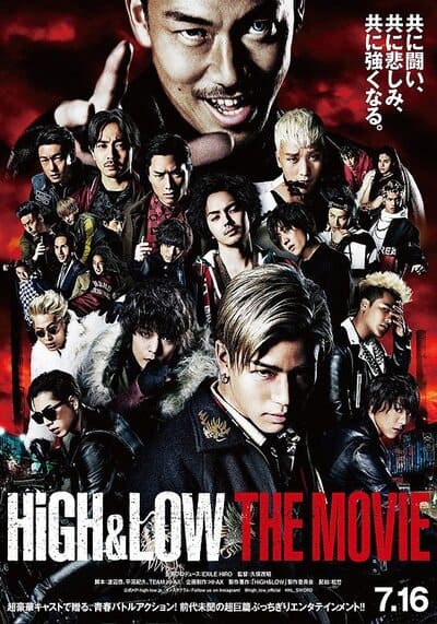 High And Low The Movie 1 2016