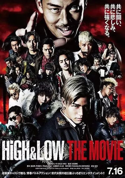 High & Low The Movie 1 2016