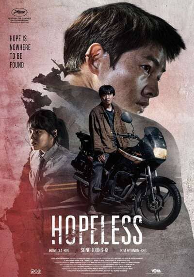 คน/จน/ตรอก (Hopeless) 2023