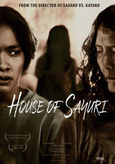 House of Sayuri บ้านผีอิหยังวะ (2025)
