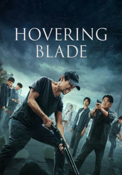 คมมีดล้างแค้น (Hovering Blade) 2024