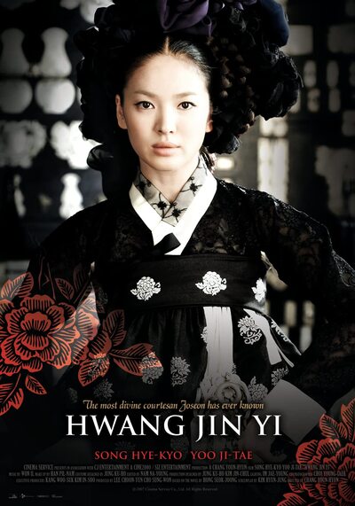 จอมนางสะท้านแผ่นดิน (Hwang Jin-yi) 2007