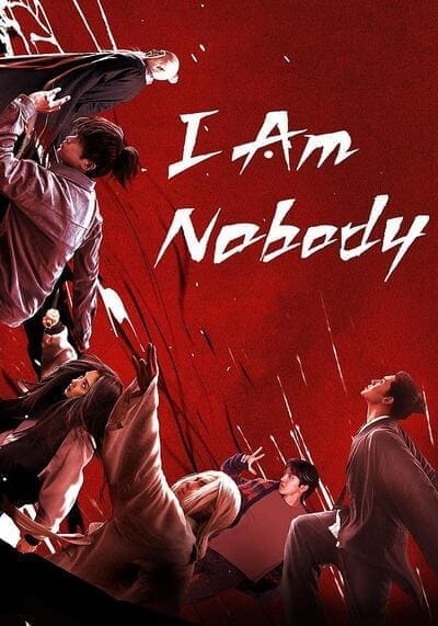 อัศวินพันธุ์แปลก (I Am Nobody) 2023 Ep.1-27 จบ