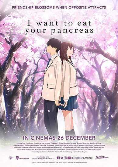 เพราะหัวใจใกล้ตับอ่อน (I Want to Eat Your Pancreas) 2018