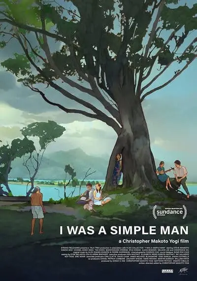 I WAS A SIMPLE MAN ฉันเป็นผู้ชายธรรมดา 2021