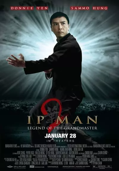 ยิปมัน ภาค 2 เจ้ากังฟูสู้ยิปตา (IP Man 2) 2010