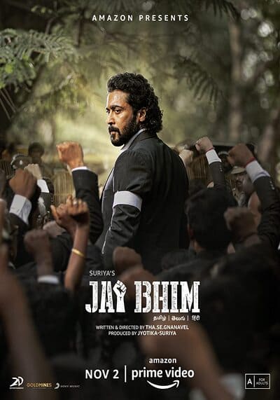 ใจภิม (Jai Bhim) 2021