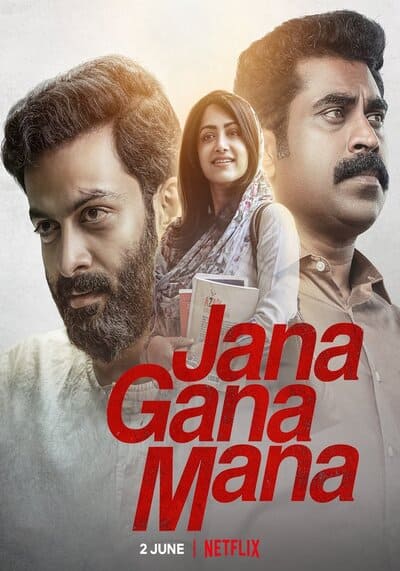 Jana Gana Mana 2022