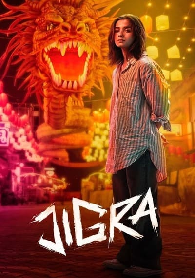 Jigra ซิส สั่งลุย (2024)