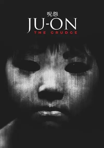 เปิดตำนาน ผี ดุ ภาค 1 (Ju on 1) 2001