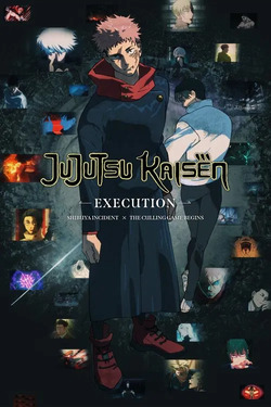 Jujutsu Kaisen Execution มหาเวทย์ผนึกมาร เดอะมูฟวี่ อุบัติการณ์ชิบูย่า × จรดลล้างบาง (2025) พากย์ไทย