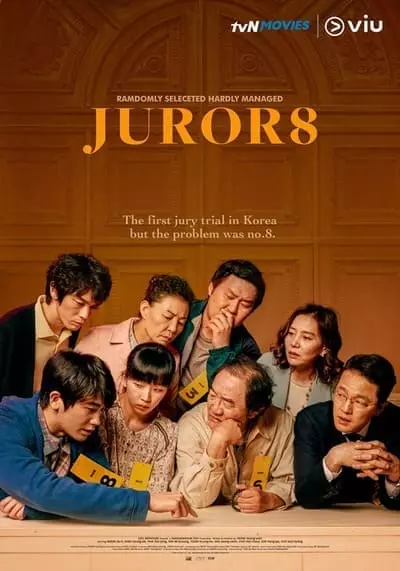 8 คนพิพากษา (Juror 8) 2019