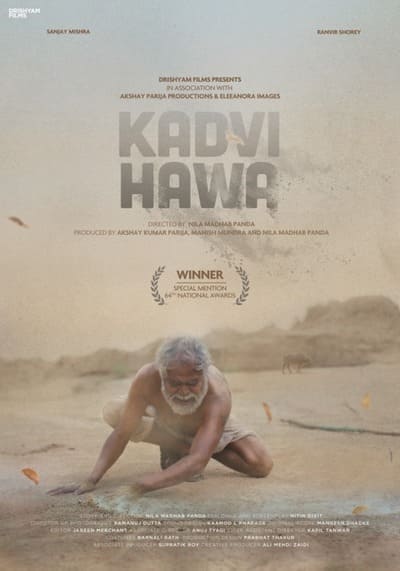 ฟ้าลิชิตขีวิตต้องสู้ (Kadvi Hawa) 2017