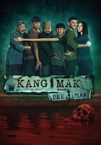 Kang Mak คังมาก (2024)