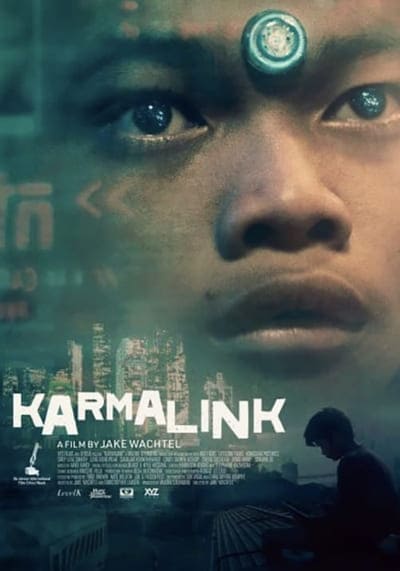 คาม่าลิงค์ (Karmalink) 2022