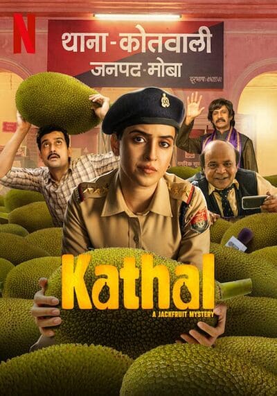 คดีวุ่น ขนุนอลเวง (Kathal A Jackfruit Mystery) 2023
