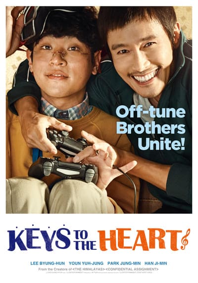 พี่หมัดหนัก กับน้องอัจฉริยะสุดป่วน (Keys to the Heart) 2018