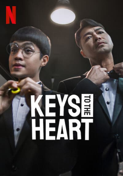 กุญแจไขหัวใจ (Keys to the Heart) 2023