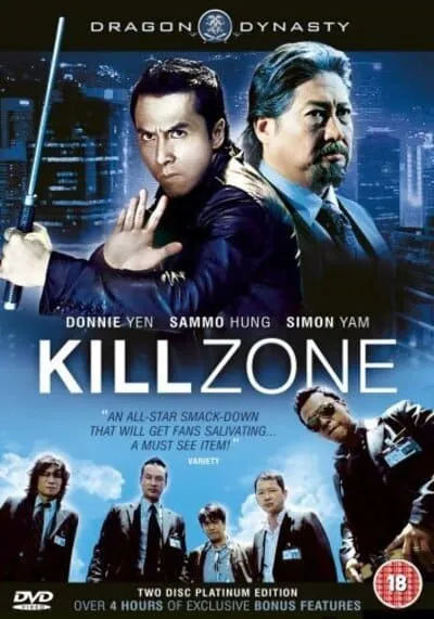 ทีมล่าเฉียดนรก ภาค 1 (SPL 1 Saat po long) 2005