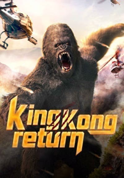 ทวงบัลลังก์ราชันย์คิงคอง (King Kong Return) 2024