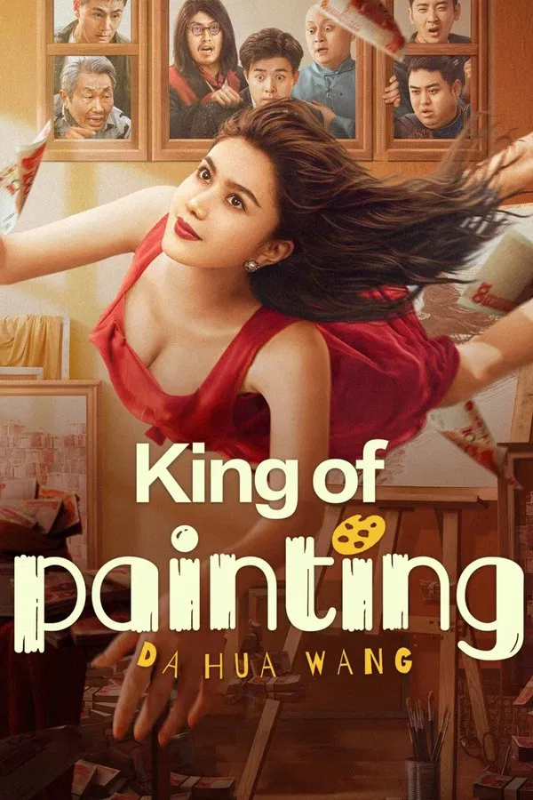 King of Painting (2025)