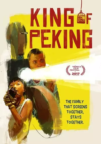 ราชาแห่งปักกิ่ง (King of Peking) 2017