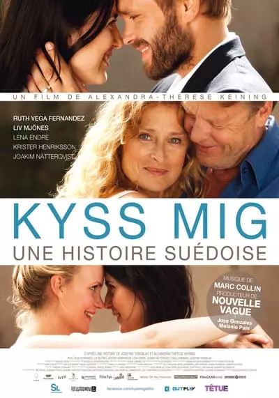 คิสมี (Kiss Me) 2011