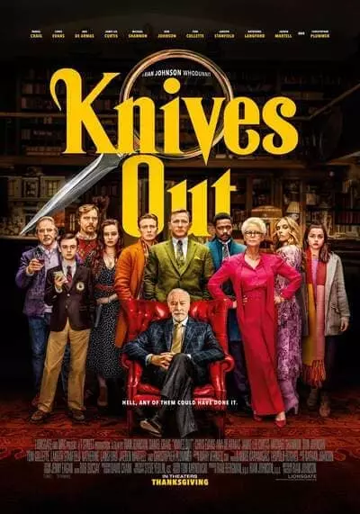 ฆาตกรรมหรรษา ใครฆ่าคุณปู่ (Knives Out) 2019
