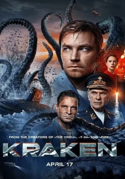 Kraken คราเคน เลื้อยสยอง 20,000 โยชน์ (2025)