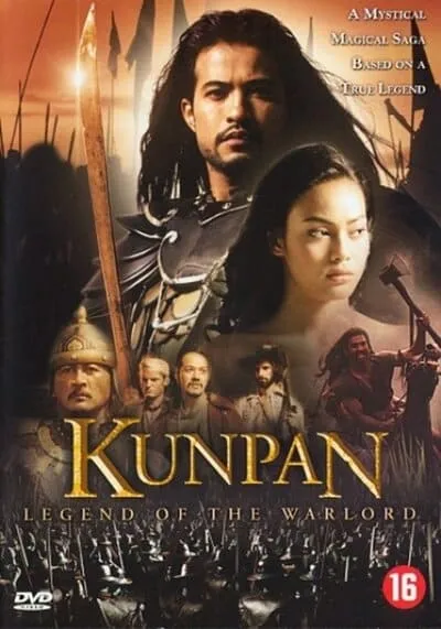 ขุนแผน (Kunpan Legend Of The Warlord) 2002