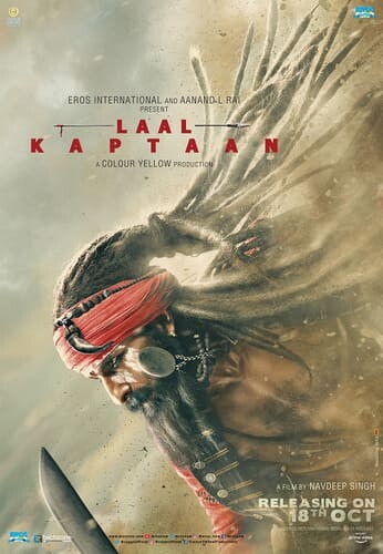 กัปตันแดงเดือด (Laal Kaptaan) 2019