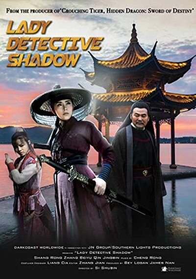 นางสิงห์เงาประกาศิต (Lady Detective Shadow) 2018