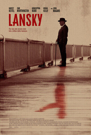 แลนสกี้ (Lansky) 2021