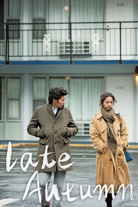 ครั้งหนึ่ง ณ ฤดูแห่งรัก (Late Autumn) 2010