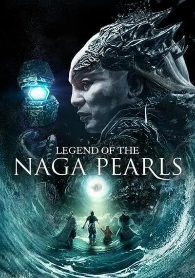 อภินิหารตำนานมุกนาคี (Legend of the Naga Pearls) 2017