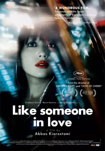 คล้ายคนมีความรัก (Like Someone in Love) 2012