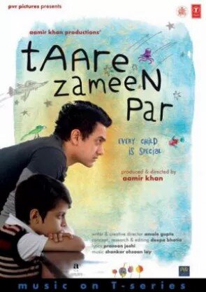ดวงดาวเล็กๆ บนผืนโลก (Like Stars on Earth Taare Zameen Par) 2007