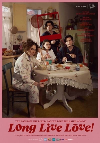 ลอง ลีฟ เลิฟว์ (Long Live Love) 2023
