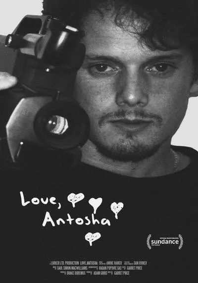 Love Antosha 2019