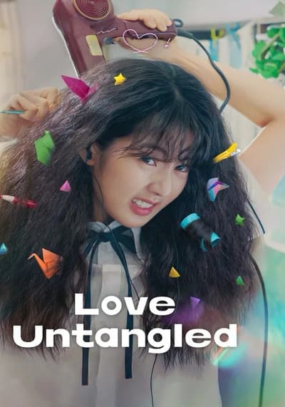 Love Untangled สาวผมยุ่งหัวใจว้าวุ่น (2025)