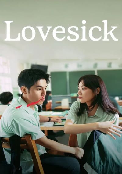 Lovesick รักในคำลวง (2025)