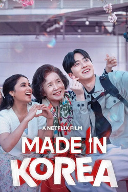Made in Korea สร้างฝันในเกาหลี (2026)