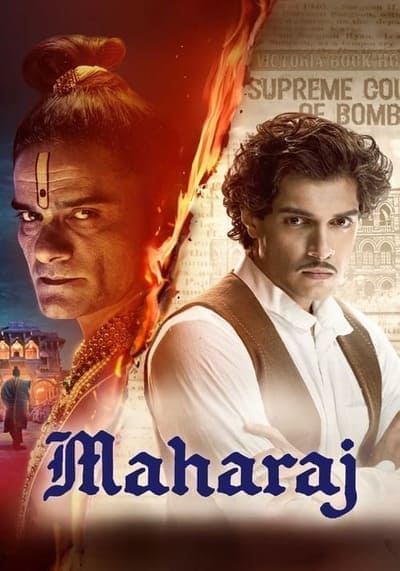 มหาราช (Maharaj) 2024