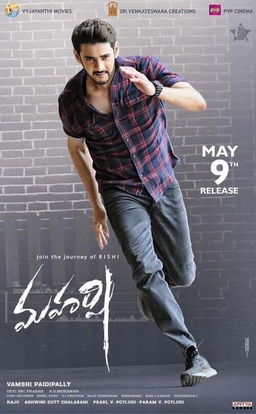 มหาฤษี (Maharshi) 2019