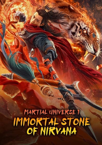Martial Universe 1 Immortal Stone of Nirvana มหายุทธหยุดพิภพ ภาค 1 (2020)