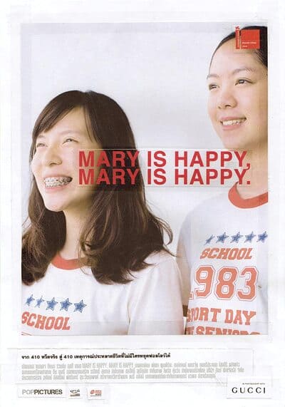 แล้วคุณจะหลงรักเธอ (Mary Is Happy Mary Is Happy) 2013