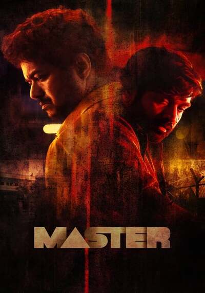 มาสเตอร์ (Master) 2021