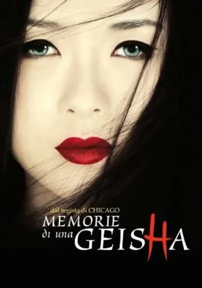นางโลม โลกจารึก (Memoirs of a Geisha) 2005