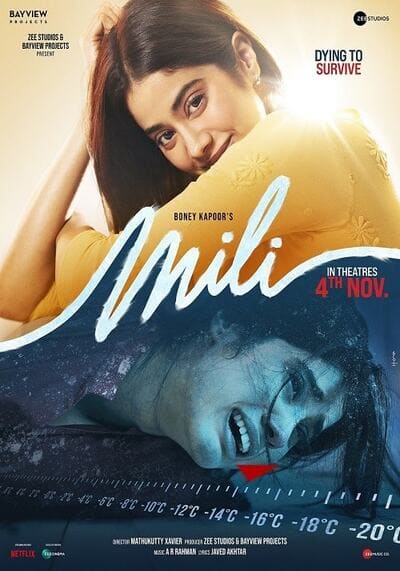 มิลี่ (Mili) 2022